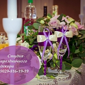 Свадебный оформитель Елена Праздничная, Беларусь - фото 1