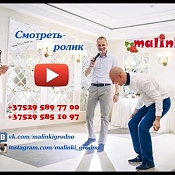 Ведущий Денис Малинов, Беларусь - фото 3