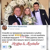 Ведущий Денис Денисов, Беларусь - фото 1