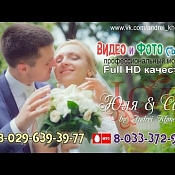 Видеограф Андрей Хмель, Беларусь - фото 1