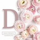 Даяна Тимофеева