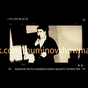 Ведущий Артемий Муминов, Беларусь - фото 2