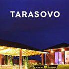 Тарасово  
