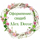 Alex Decor