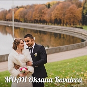 Свадебный стилист Оксана Ковалева, Беларусь - фото 1