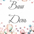 Ирина Образцова