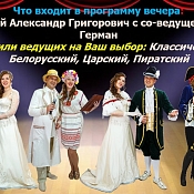 Александр Григорович, Беларусь - фото 3