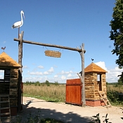 Усадьба «Вячкойни»  , Беларусь - фото 1