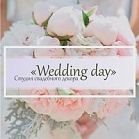 "Wedding day"