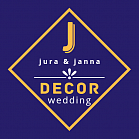 Жанна Кунделева-Маркевич