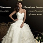 Мендельсон  