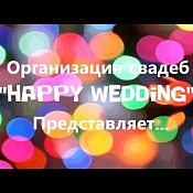 Ведущий Наташа Агеенко, Беларусь - фото 2