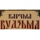 Загарадная карчма «Будзьма»