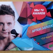 Ведущий Артём Залеский, Беларусь - фото 3