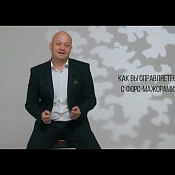 Ведущий Александр Романенко, Беларусь - фото 1