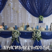 Свадебный оформитель Кристина Праздник, Беларусь - фото 3
