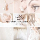 Марина Малынкина