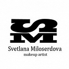 Светлана Милосердова