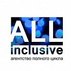 All inclusive