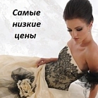 "Анастасия" свадебный салон