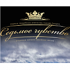Седьмое чувство