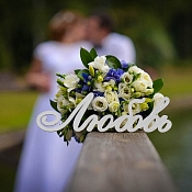 Фотограф Дарья Стодольник, Беларусь - фото 1