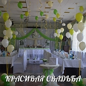 Свадебный оформитель Кристина Праздник, Беларусь - фото 2