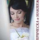 Светлана Артименкова