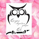 Станислав Славский