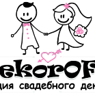 Илонка Скарговская